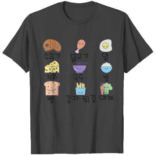 Korean Food T Shirts