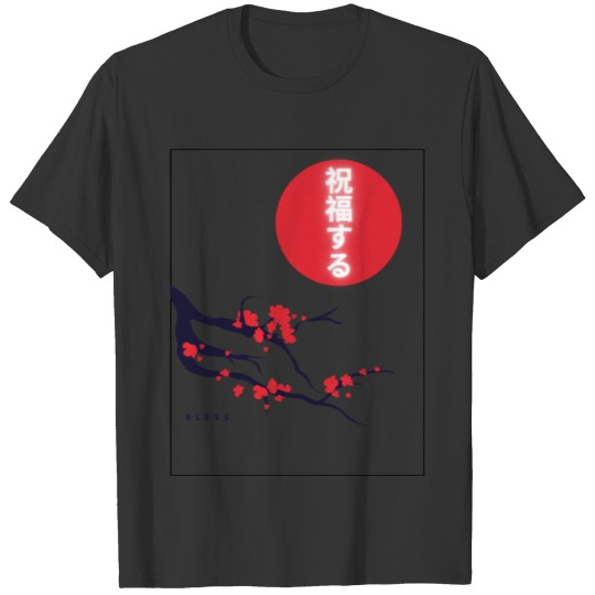 祝福する - B l e s s Aesthetic Cherry Blossom T Shirts