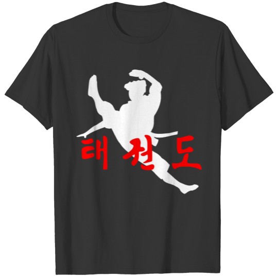 Taekwondo Korean written horizontal flying white T Shirts