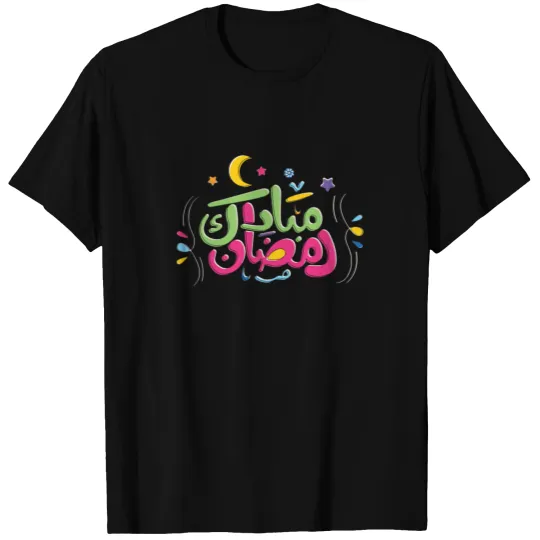 Ramadan Mubarak Arabic Calligraphy - Colored T Shirts