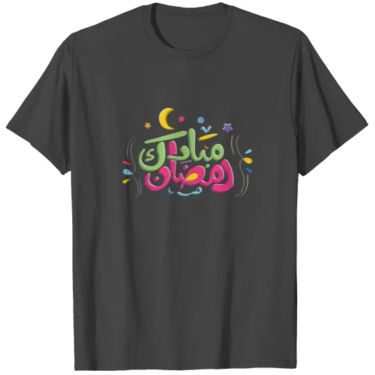 Ramadan Mubarak Arabic Calligraphy - Colored T Shirts
