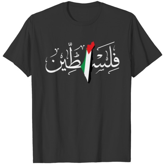 Palestine Arabic Calligraphy Palestinian Flag Map T-shirt