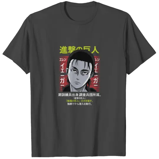 ANIME - Eren Jaeger (AO Titan) T Shirts