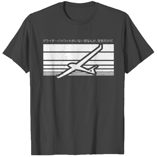 Glider | Japan Gliding Sailplane Soar Pilots Gifts T Shirts