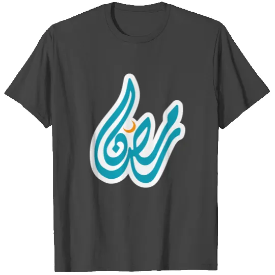 Ramadan mubarak T Shirts