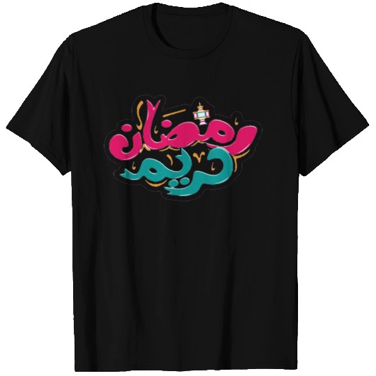 ramadan kareem T Shirts