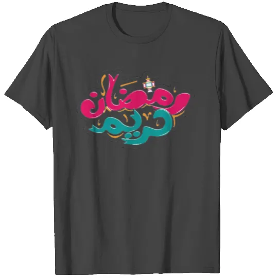 ramadan kareem T Shirts