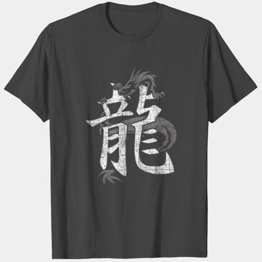 Japanese Dragon Hanzi Symbol Asian Culture T Shirts