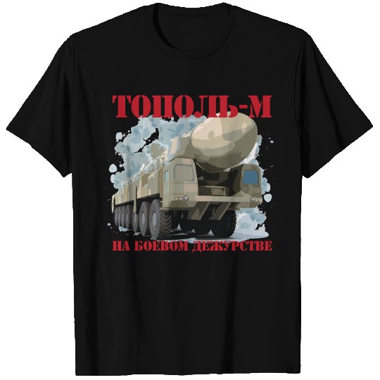 Topol M Stalin USSR Soviet Union gift T Shirts