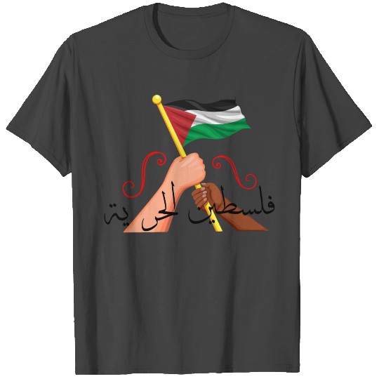 Free Palestine T Shirts