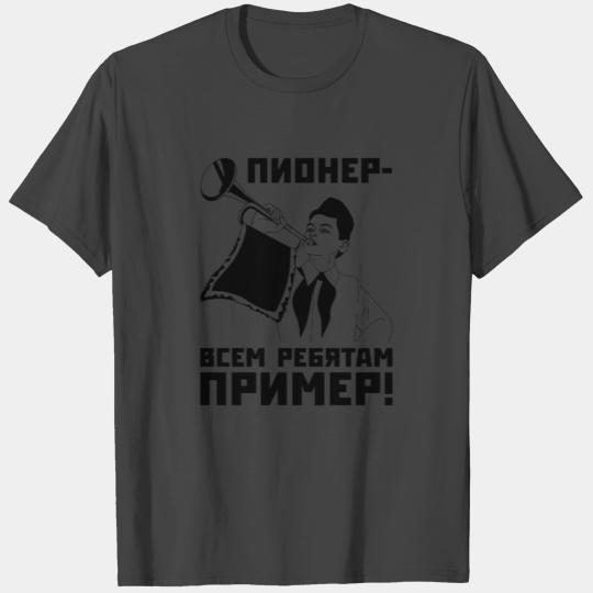 Pioneer sample gift USSR Lenin Soviet Union T Shirts