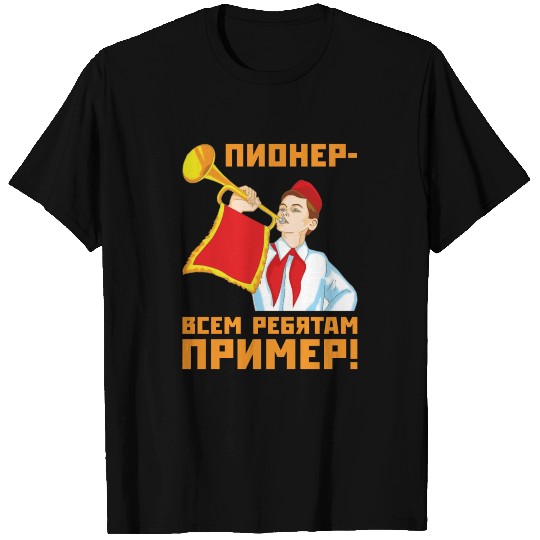 Pioneer sample gift USSR Lenin Soviet Union T Shirts