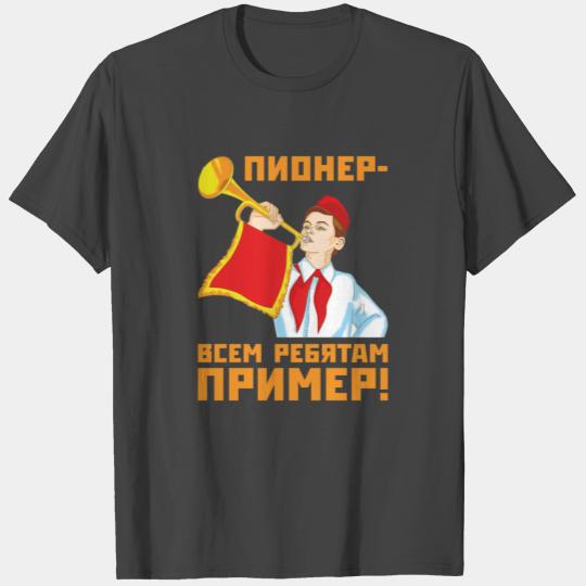 Pioneer sample gift USSR Lenin Soviet Union T Shirts
