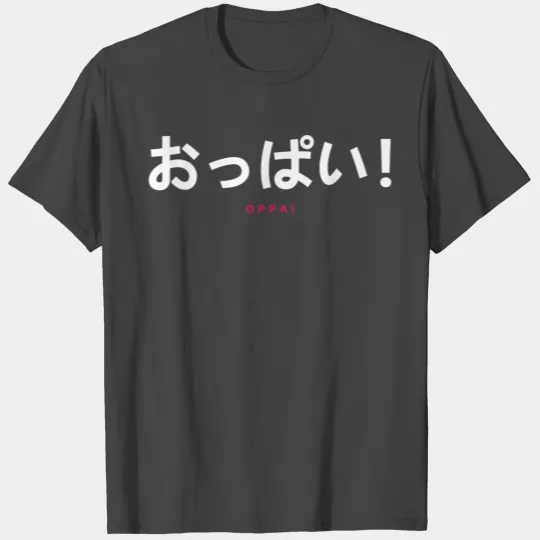 Oppai Hiragana For Anime And Manga Fans T Shirts
