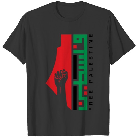 Free Palestine Palestinian Resistance Map -blk T-shirt