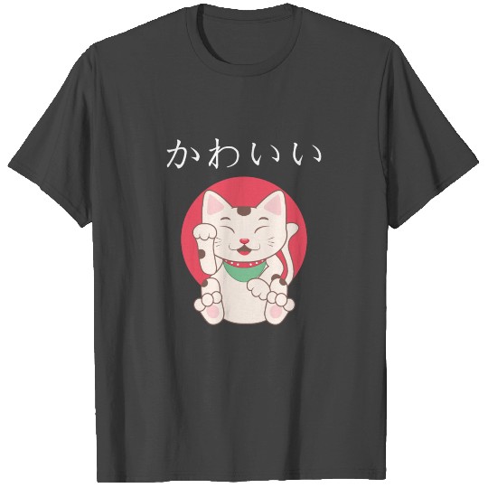 Lucky Cat Cat Animal Kitten Cute Paws T Shirts