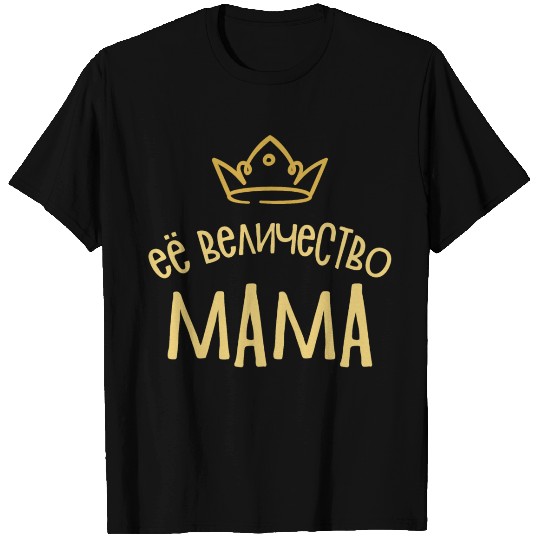Her Majesty Mother Gift Russian Mom T Shirts