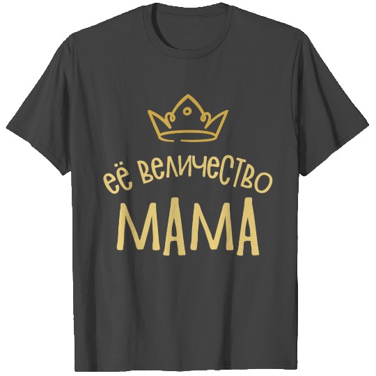 Her Majesty Mother Gift Russian Mom T Shirts