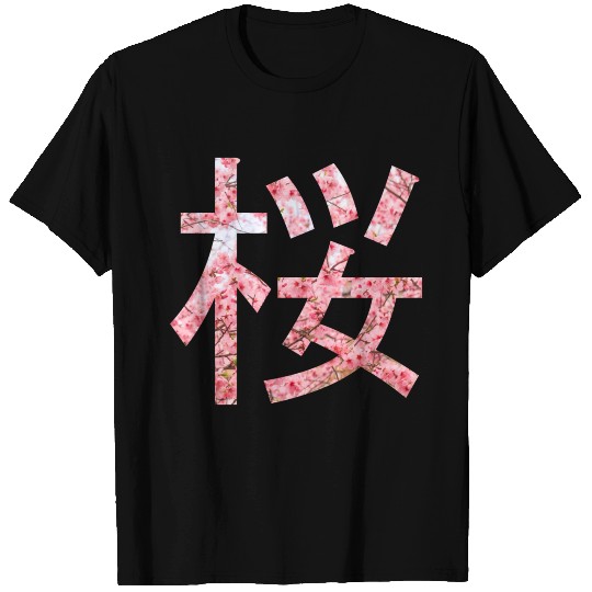 Cherry bloosom , Sakura, Cherry Blossom T Shirts