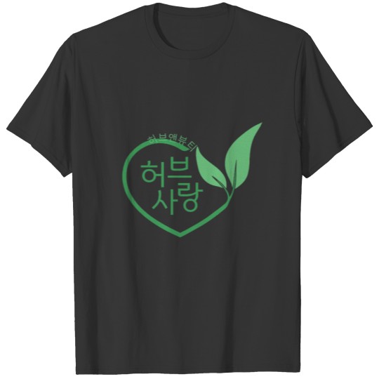 herb love T Shirts