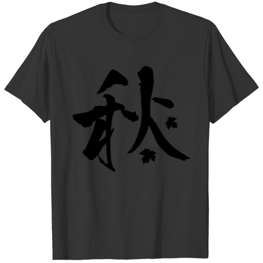 Autumn - Japanese Style with Meaning T-shirt
