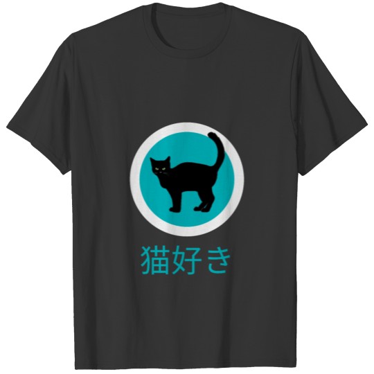 Japanese Cat Lover T-shirt