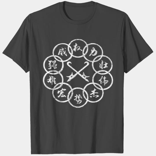 The Ten Rings | Shang Chi Series | DopeyArt T Shirts