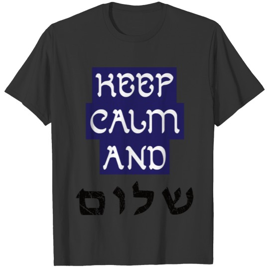 Shalom Jew Shabbat Hebrew Jewish Rosh Hanukkah T-shirt