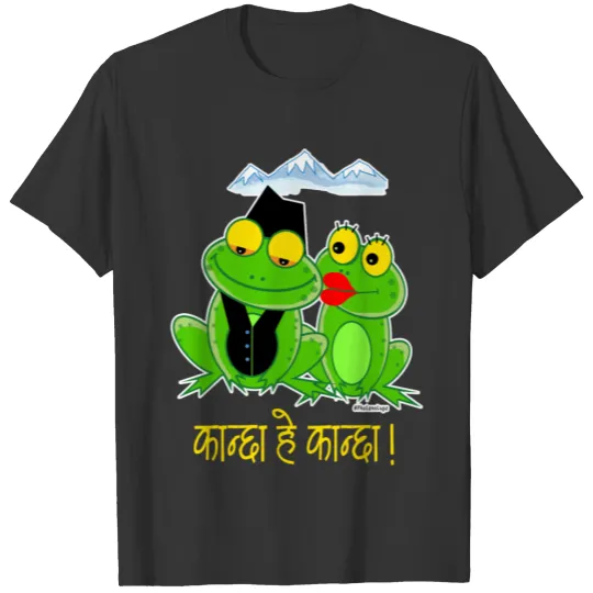 Frog couples T Shirts