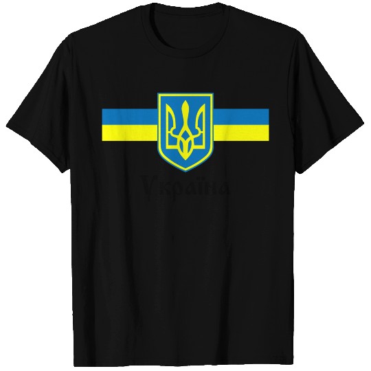 Kiev flag Cyrillic gift Ukraine T Shirts