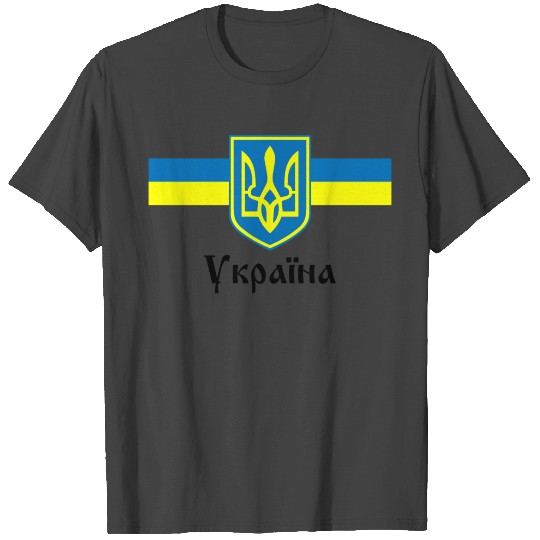 Kiev flag Cyrillic gift Ukraine T Shirts