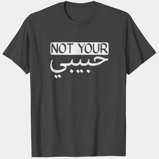 Muslim Islam Quran Mosque Ramadan Religion Islamic T Shirts