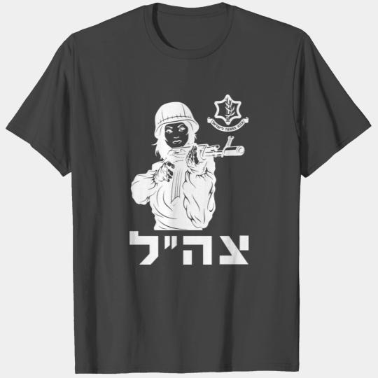 IDF Defense Forces Zahal Israel Gift T Shirts