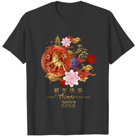 Happy Chinese New Year 2022 Costume Zodiac Tiger T-shirt