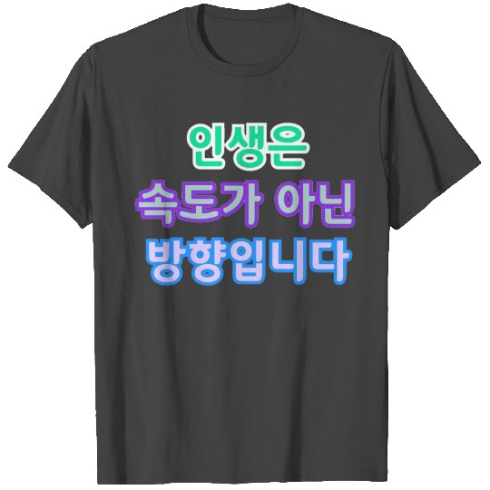 pretty font korean T Shirts