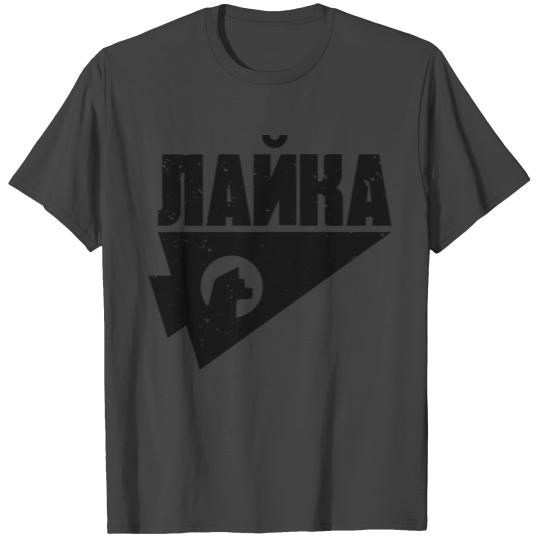 Hawkeye Series Kate Bishop Laika the Space Dog T Shirts