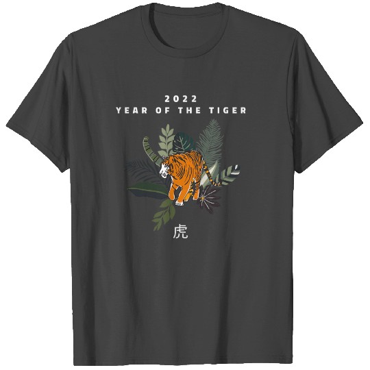 Chinese New Year 2022 Year Of The Tiger New Years T Shirts