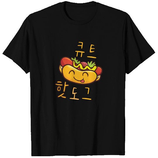 Cute Korean Hotdog T Shirts