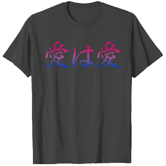 Love is Love Japanese Kanji Bisexual Pride LGBT T Shirts