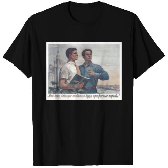 Literature USSR USSR Moscow Poster Soviet T Shirts