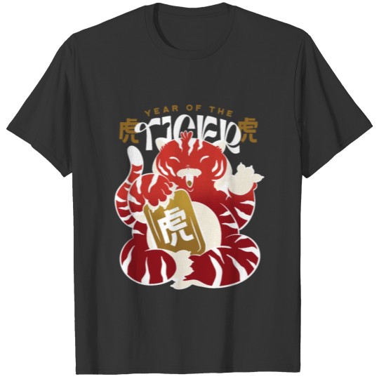 2022 Year Of The Tiger Happy New Year Cute Tiger T-shirt