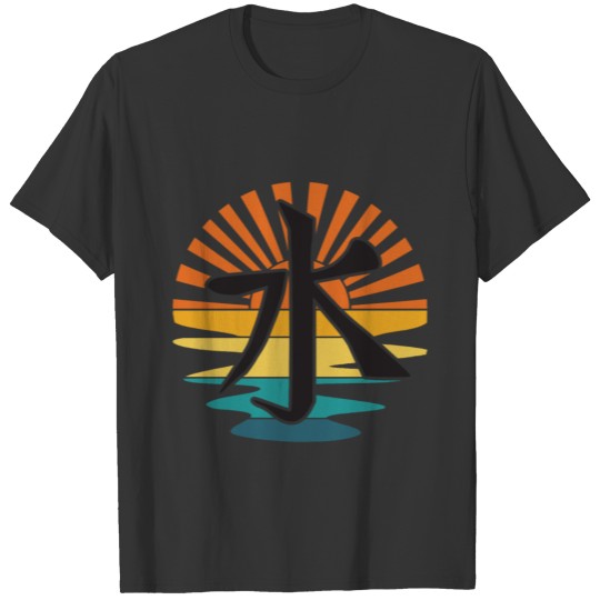 Japanese letters - Water - retro sunset T-shirt