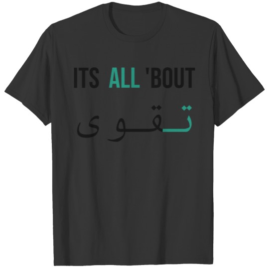 Its all about Taqwah Black Text T-shirt