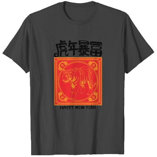 Chinese Newyear 2022 Tiger T Shirts
