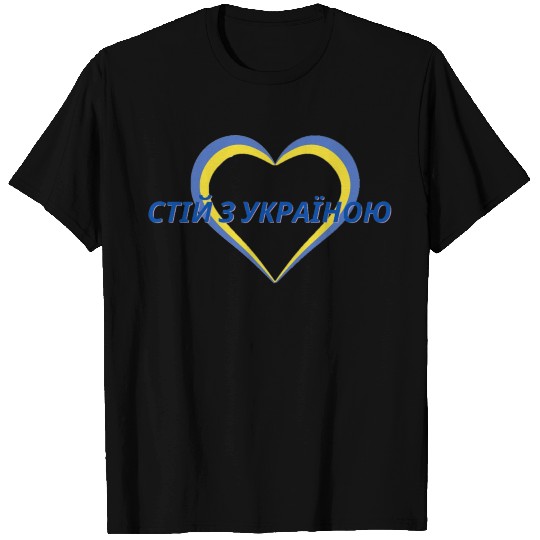 Stand with Ukraine T Shirts
