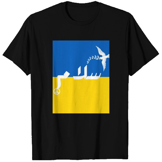 salam peace for Ukraine T Shirts