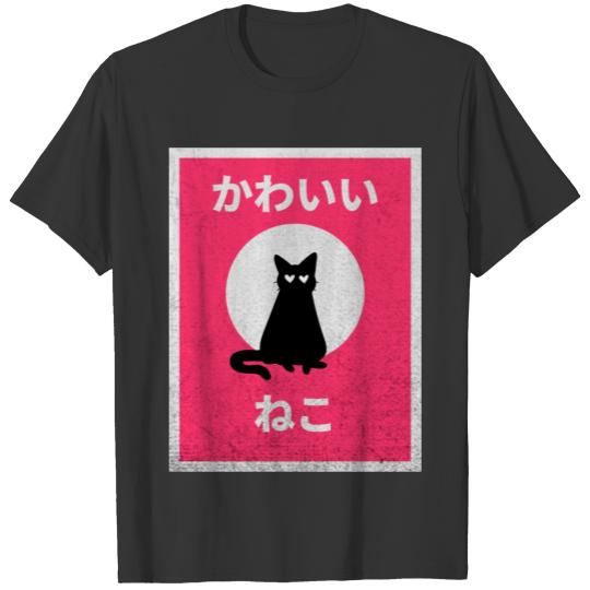 Cute cat - Kawaii Neko Japanese cat. T-shirt