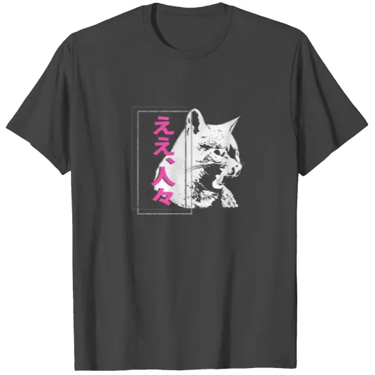 Hissing Cat Japanese Streetwear Anime T Shirts