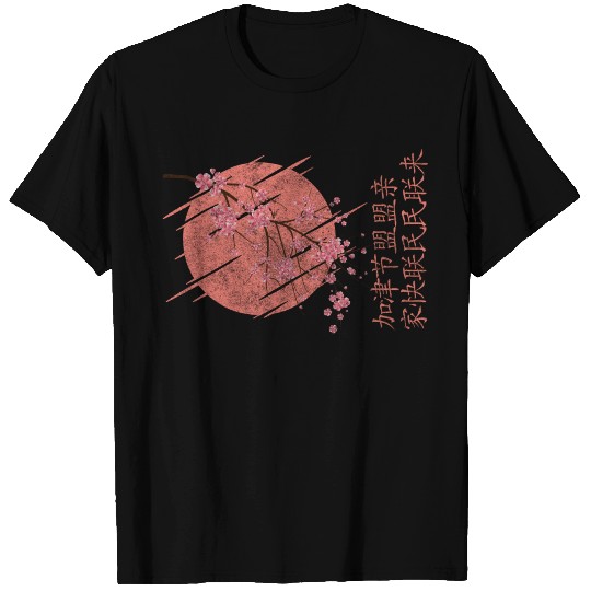 Japan Flowers Pink T Shirts