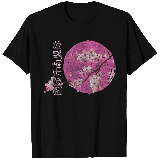 Cherry Blossoms Sakura Nature Lover Pink T Shirts